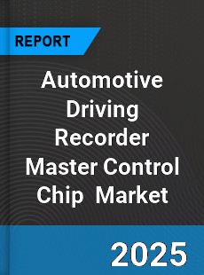Global Automotive Driving Recorder Master Control Chip Industry